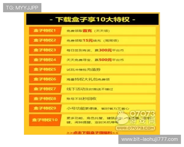 在MG老虎官网了解游戏更新内容与版本维护公告，确保第一时间掌握最新动态