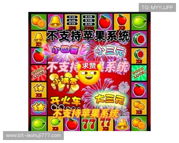 老虎机单机版下载手机版官方正版，保障游戏公平安全可靠