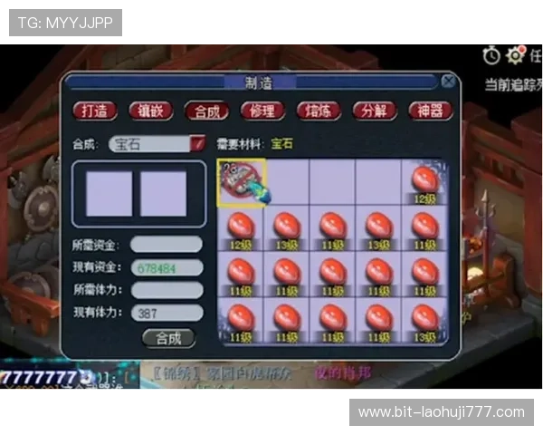 财神到老虎机单机游戏安全可靠，保障玩家资金安全，放心娱乐赢取丰厚奖金